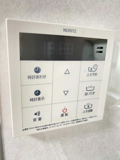 給湯リモコン