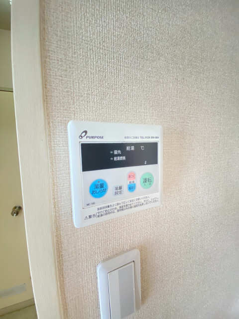 給湯パネル
