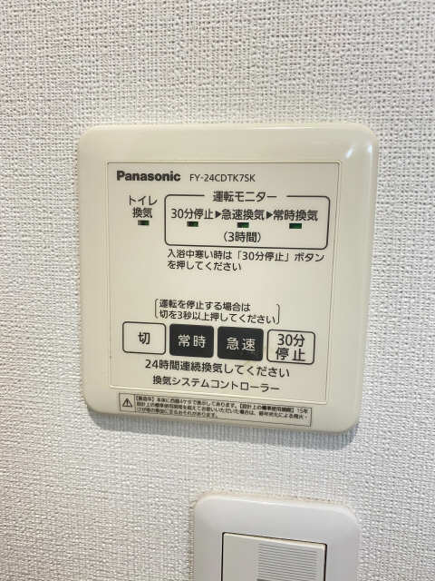 換気扇