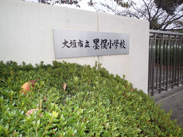 墨俣小学校