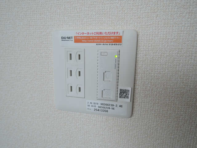 インターネット回線