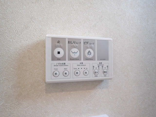 トイレリモコン
