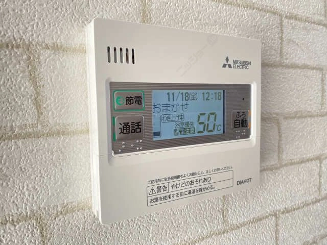 給湯リモコン