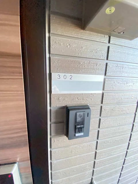 部屋番号