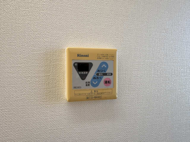 給湯パネル