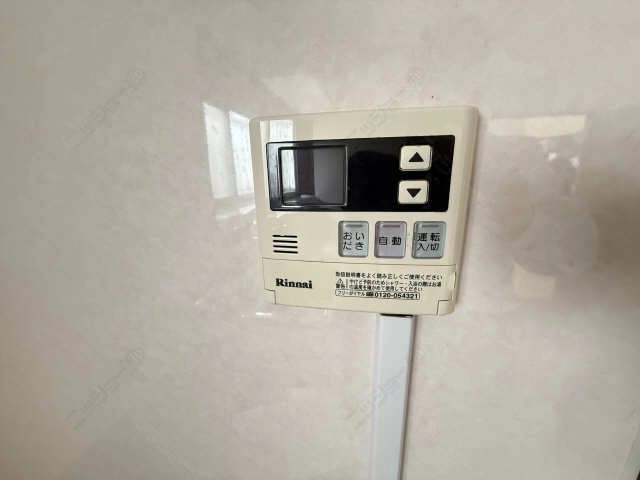 給湯リモコン