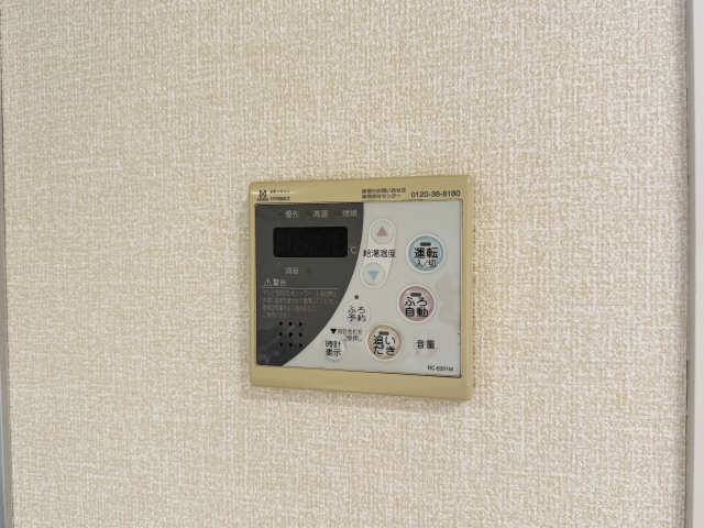 給湯パネル