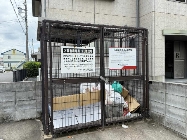 ゴミ置き場