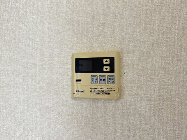 給湯パネル