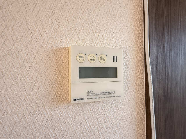 給湯パネル
