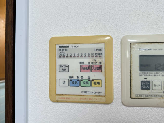 浴室乾燥リモコン