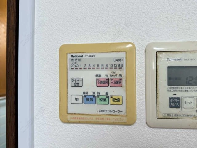 浴室乾燥リモコン