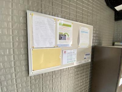 共用部分