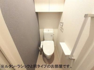 彦内南 1階 WC