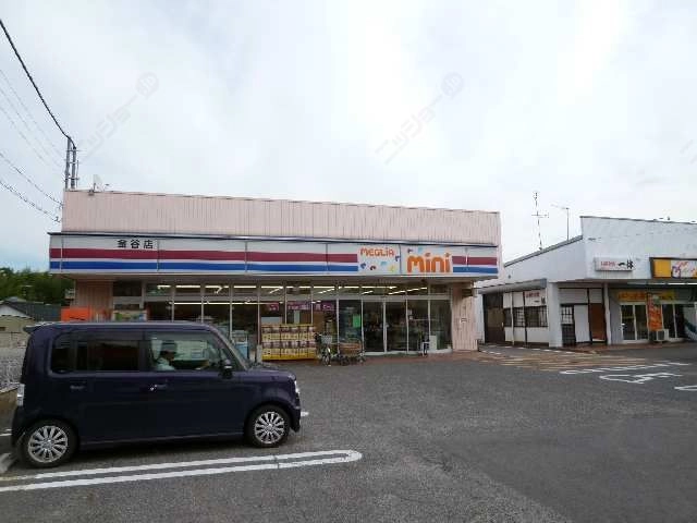 スーパー
