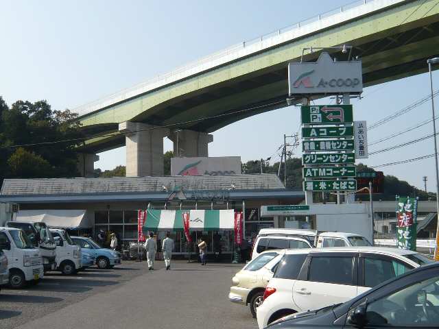 Ａコープ
