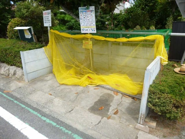 ゴミ置場