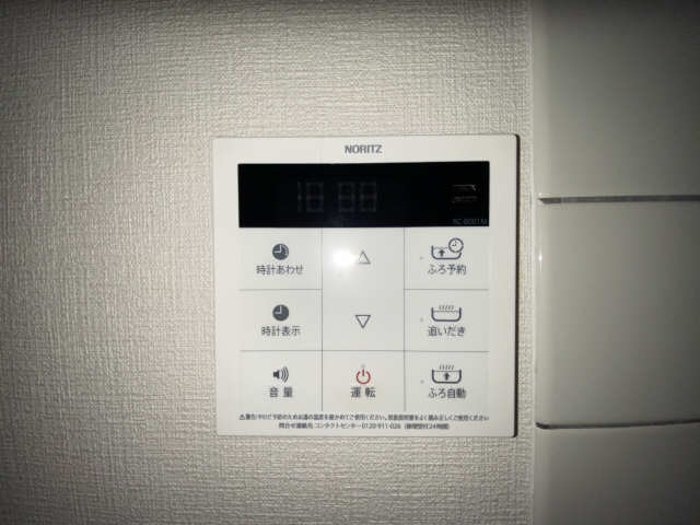 給湯リモコン