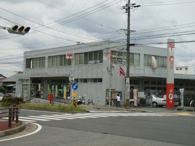 郵便局