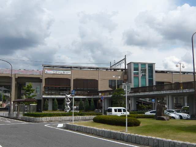 名鉄三好ケ丘駅