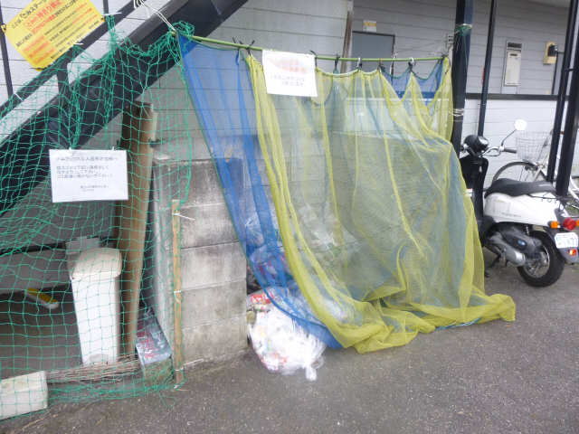 ゴミ置場