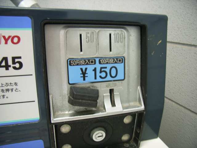 コインランドリー