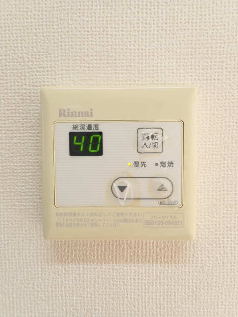 湯温設定パネル