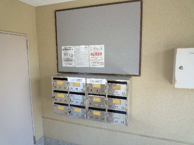 集合ポスト