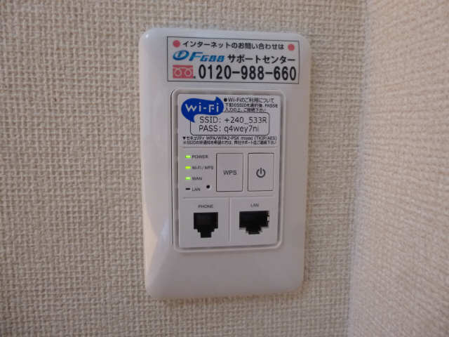 ＷｉＦｉ無料