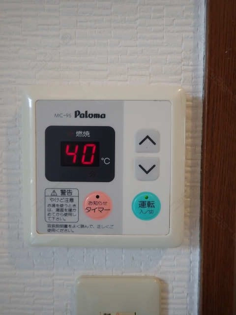湯温設定パネル
