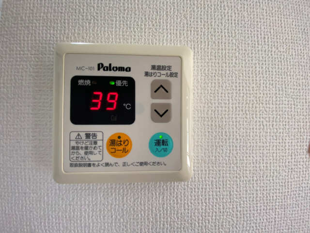 湯温設定パネル