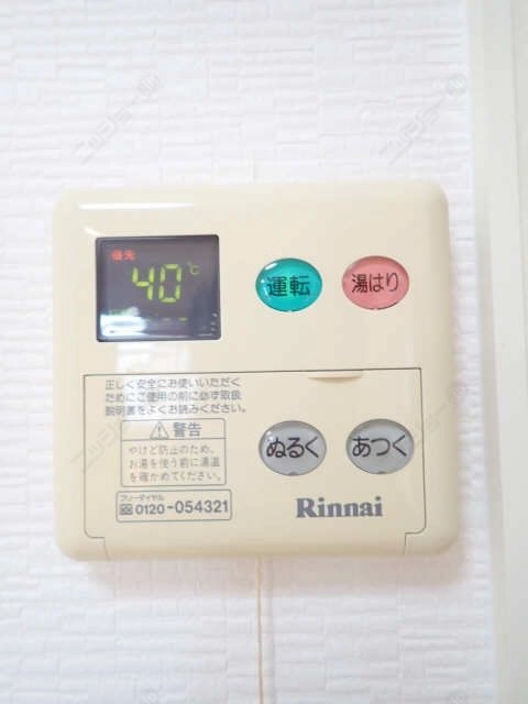 湯温設定パネル