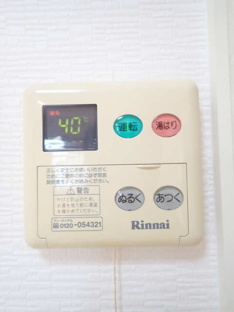 湯温設定パネル