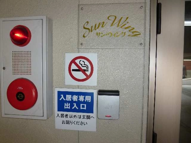 駐車場オートロック