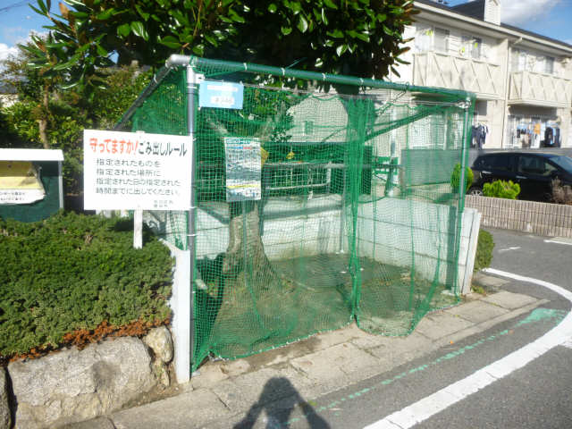 ゴミ置場