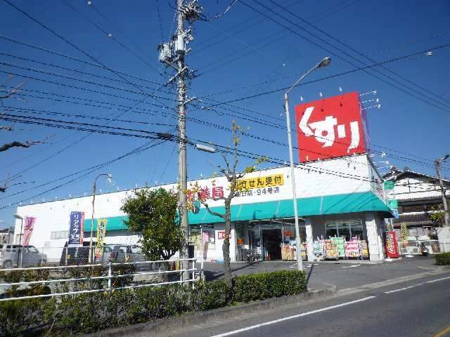 スギ薬局徒歩１６分