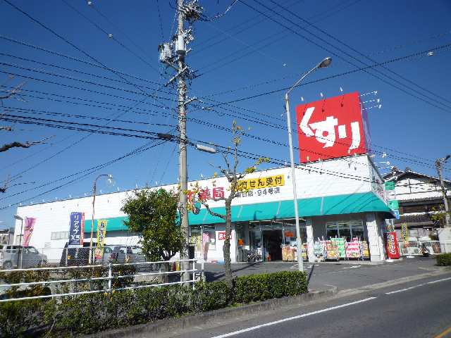 スギ薬局徒歩１６分
