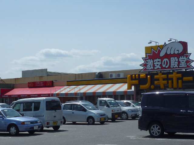 ドンキホーテ