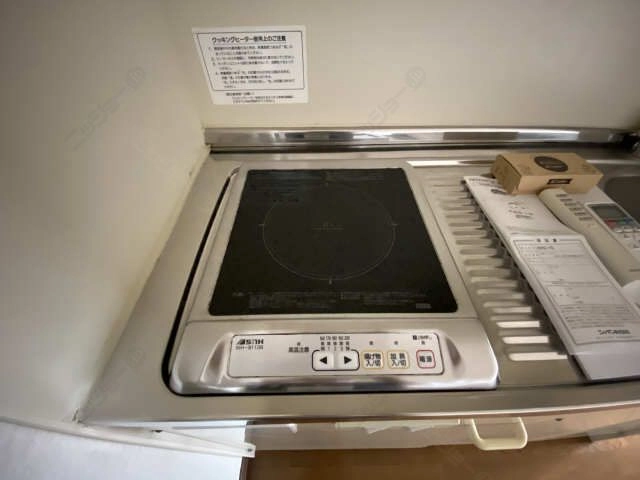 IHクッキングヒーター