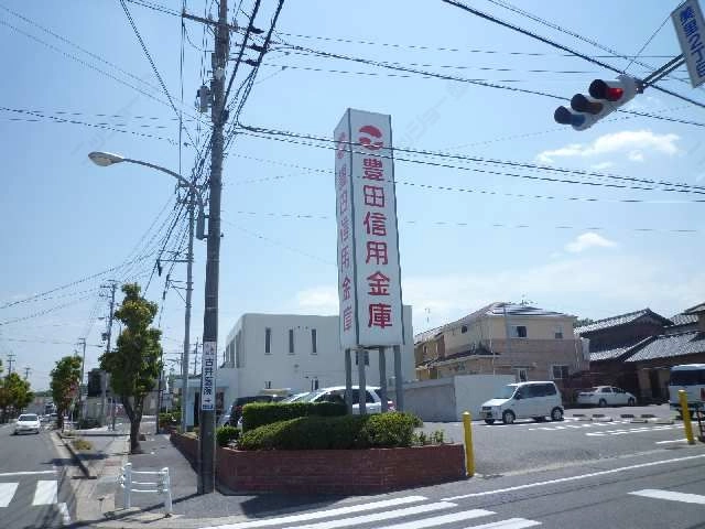 豊田信用金庫４分