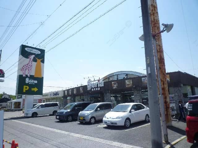 １００均一セリア９分