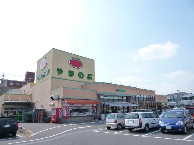 やまのぶ９分
