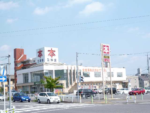 三洋堂７分