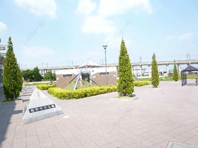 梅坪中央公園８分