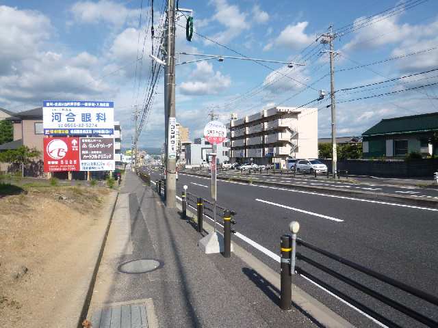 豊田西高校停徒歩3分