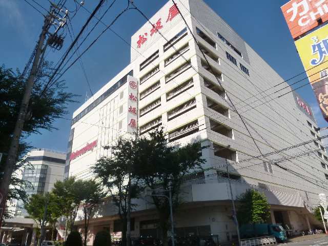 松坂屋徒歩15分