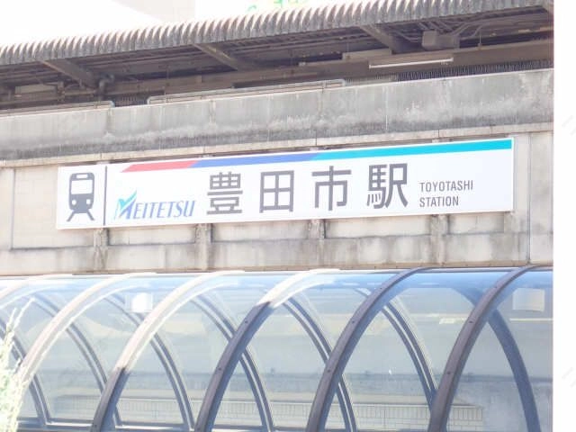 最寄駅