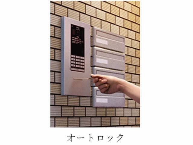 オートロック