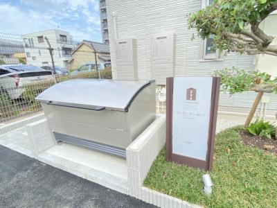 共用部分
