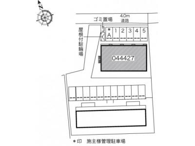 共用部分